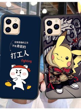 适用于纽曼F12pro手机壳软Newman F12pro保护套6.5寸个性来图定制