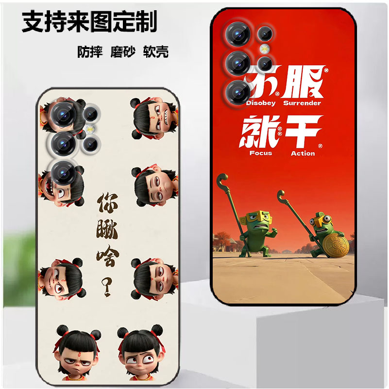 欧奇Oukitel C1手机壳欧奇Oukitel C1 Pro保护套保护时尚潮款套磨砂卡通来图定制