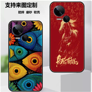 适用于传音Infinix Tecno Spark 10 5G手机壳保护套保护时尚潮款套磨砂卡通来图定制