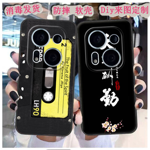 适用于传音Infinix Tecno phantom x2 5G手机壳x2pro保护套磨砂个性潮款卡通防摔壳定制
