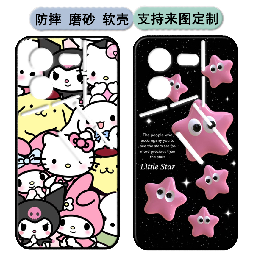 传音Infinix Tecno Pova 5 Pro 5G手机壳LH8n保护套软胶保护时尚潮款套磨砂卡通来图定制