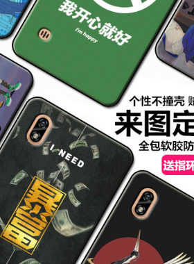 适用于海信F29手机壳海信R1手机套HLTE215T保护套哈利2lite潮定制