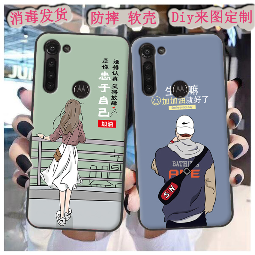 适用于摩托罗拉G8 power手机壳Moto XT2041-3-1-4软胶男女潮定制