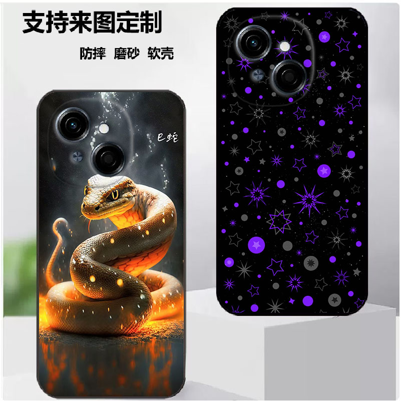 传音Infinix Tecno Spark Go 1S手机壳保护套软胶保护时尚潮款套磨砂卡通来图定制