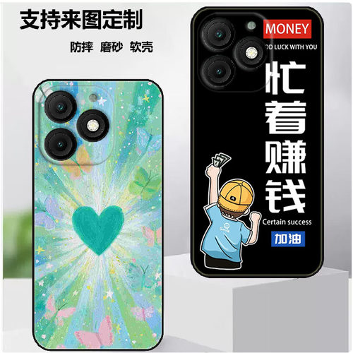 传音Itel Zeno 10手机壳Infinix itel zeno10保护套保护时尚潮款套磨砂卡通来图定制