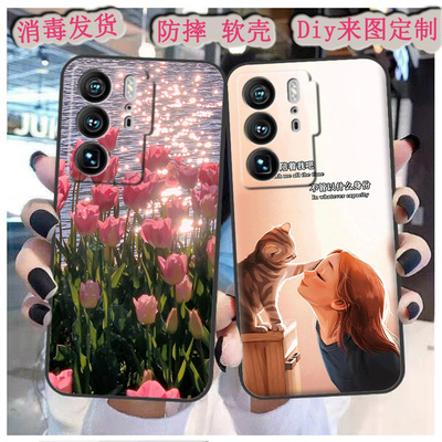 适用于中兴天机AXON A41 Ultra至尊版手机壳A2023P保护套风景可爱