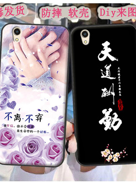 适用于酷比S206M手机壳Koobee s206m保护套diy个性可爱软防摔定制