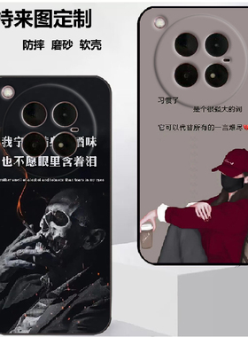 传音Infinix Zero 40 5G手机壳X6861保护套保护时尚潮款套磨砂卡通来图定制