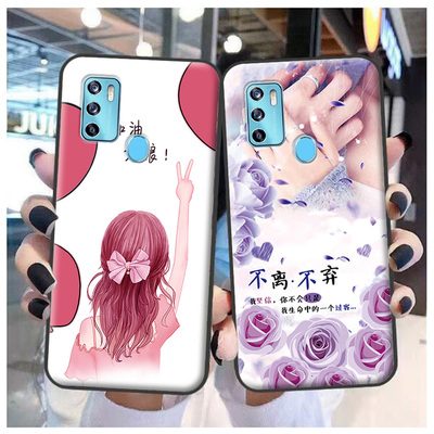 适用于中兴8012N手机壳ZTE Blade V2021 5G保护套Blade 20软定制