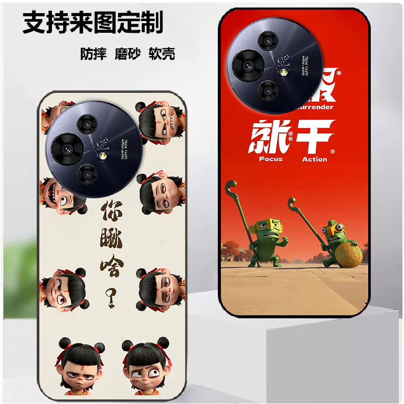 TCL P10手机壳T803H保护套5G全包6.78寸保护时尚潮款套磨砂卡通来图定制