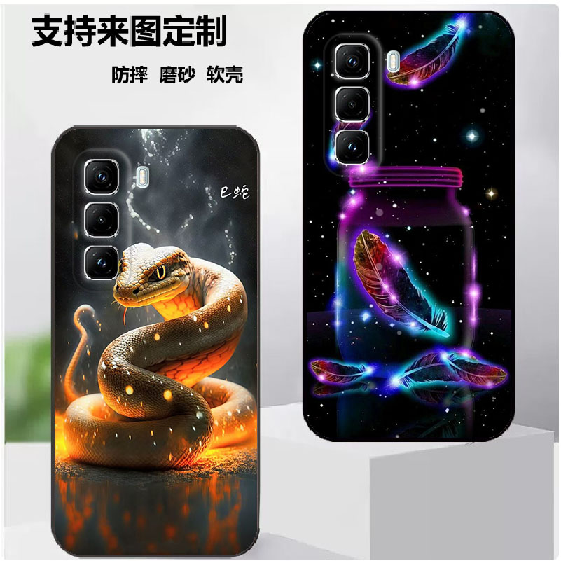 传音Infinix Hot 50 Pro手机壳X6881保护套保护时尚潮款套磨砂卡通来图定制