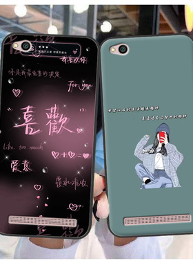 适用于小米红米4A手机壳Redmi 4A保护套2016111个性情侣彩绘定制