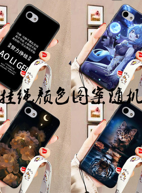 适用于夏普Aquos R2 Compact手机壳803SH保护套SH-M09软胶R2C保护套宽挂绳情侣防摔时尚磨砂定制