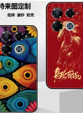 适用于传音Infinix Note 40 Pro plus手机壳X6851B保护套note40pro+保护时尚潮款套磨砂卡通来图定制