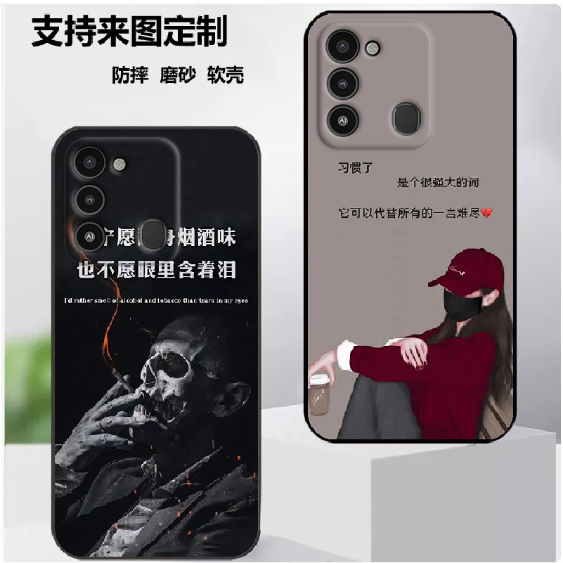 Infinix传音Tecno Spark 8C手机壳Tecno spark GO 2022软胶保护时尚潮款套磨砂卡通来图定制