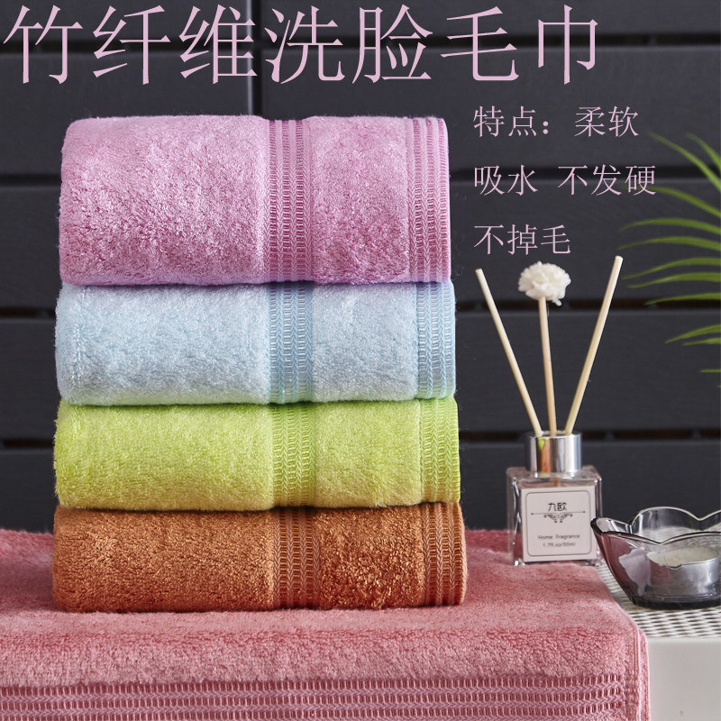 竹纤维毛巾35*75尺寸吸水好面巾