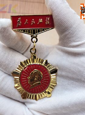 毛泽东像章徽章大号吊坠勋章 为人民服务纪念章 伟人头像胸章胸e1