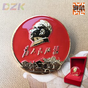 毛泽东像章 为人民服务纪念章 毛爷爷故居韶山纪念胸针徽章收藏e5