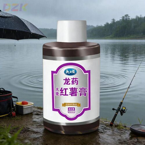 龙王恨大麦红薯膏钓鱼小药黑坑竞技野钓鲫鱼鲤鱼草鱼诱鱼素添加e5