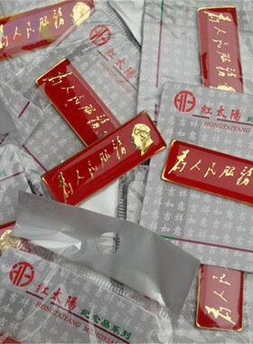 毛主席像纪念章毛爷爷徽章胸章胸针主席像章头像红色像章大号4Ce2