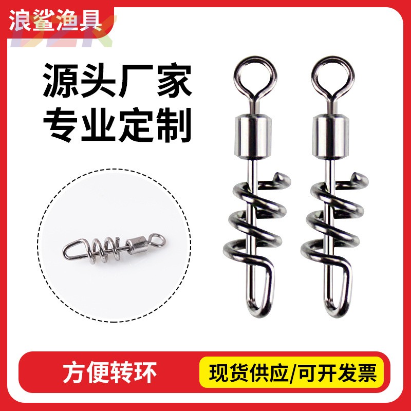 方便转环 八字环连接器快速钩连接器渔具小配件户外垂钓用品厂e3