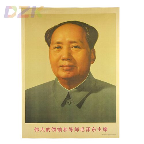 毛主席画像墙画毛爷爷老年标准像复古宣传海报中堂书房装饰画壁e7