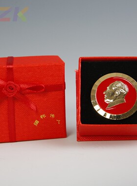 红色毛主席像章 毛爷爷胸章正品伟人纪念章徽章镀24K真金 直径3e7