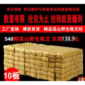 三年陈野生纯艾绒棒家用随身灸盒山均五月艾官方正品 艾柱艾条