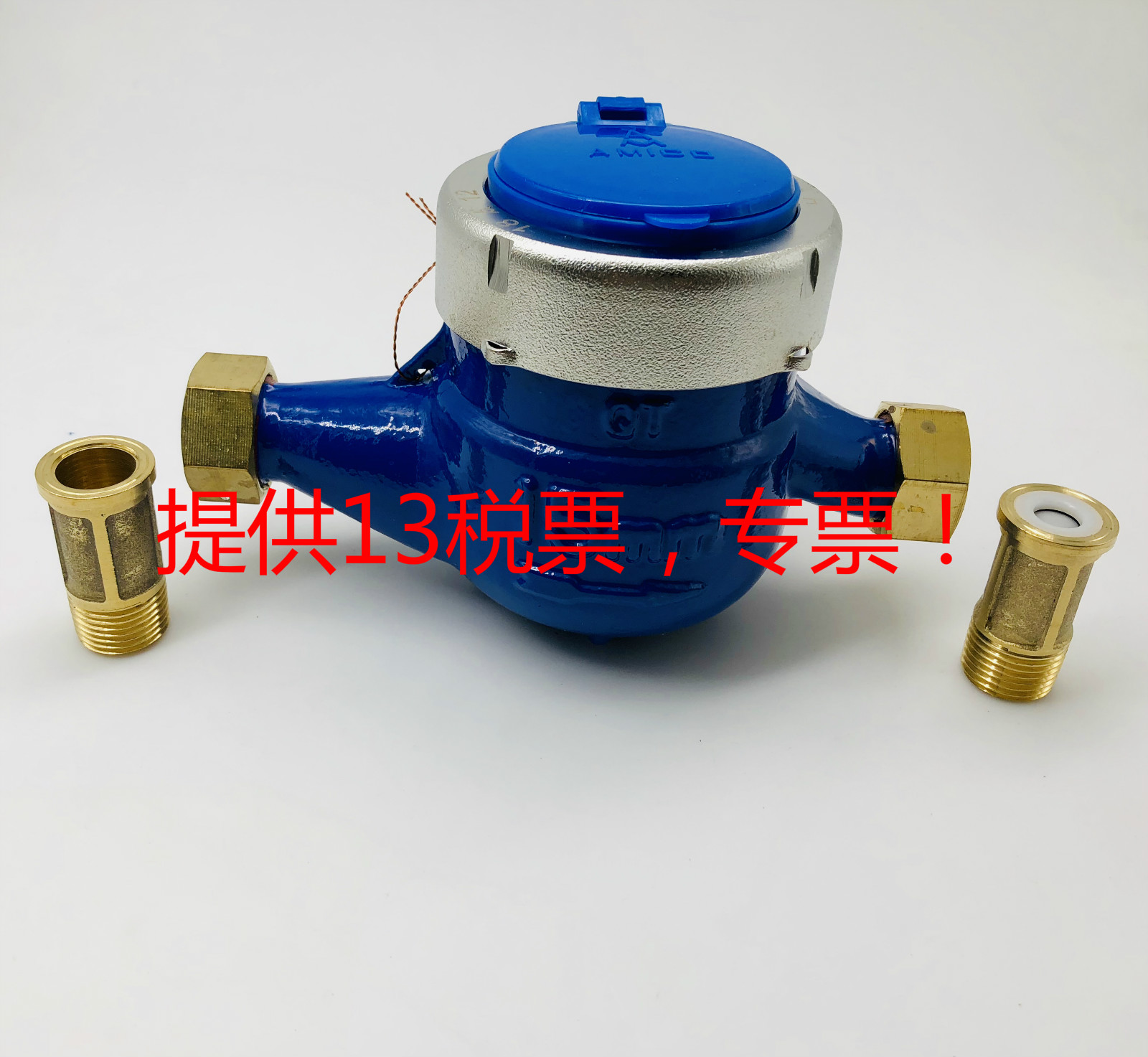 埃美柯水表061S高灵敏防止滴水计量出租屋带止回阀四分六分DN1520|ruв категории оборудование/инструменты, приборы, счетчик воды - от Buy2taobao.com для оказания профессиональной услуги покупки агента Taobao