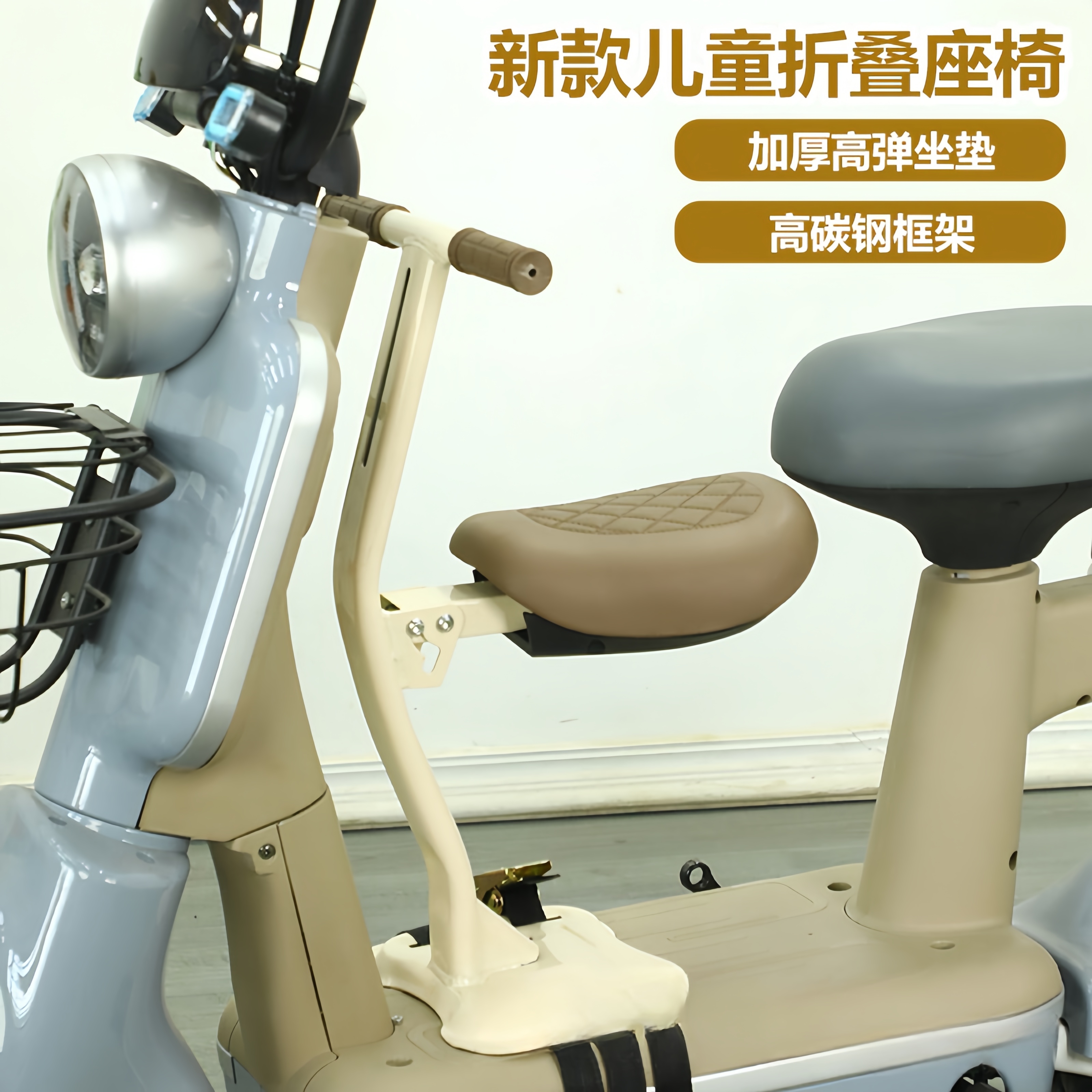 电动车儿童座椅前置可折叠电瓶车宝宝坐椅摩托车婴儿小孩安全坐垫