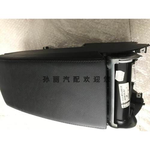 适用于迈腾B610-16款7LC