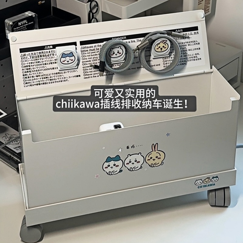 数据线收纳盒桌面充电器插排插座大容量多功能收纳神器家用便携