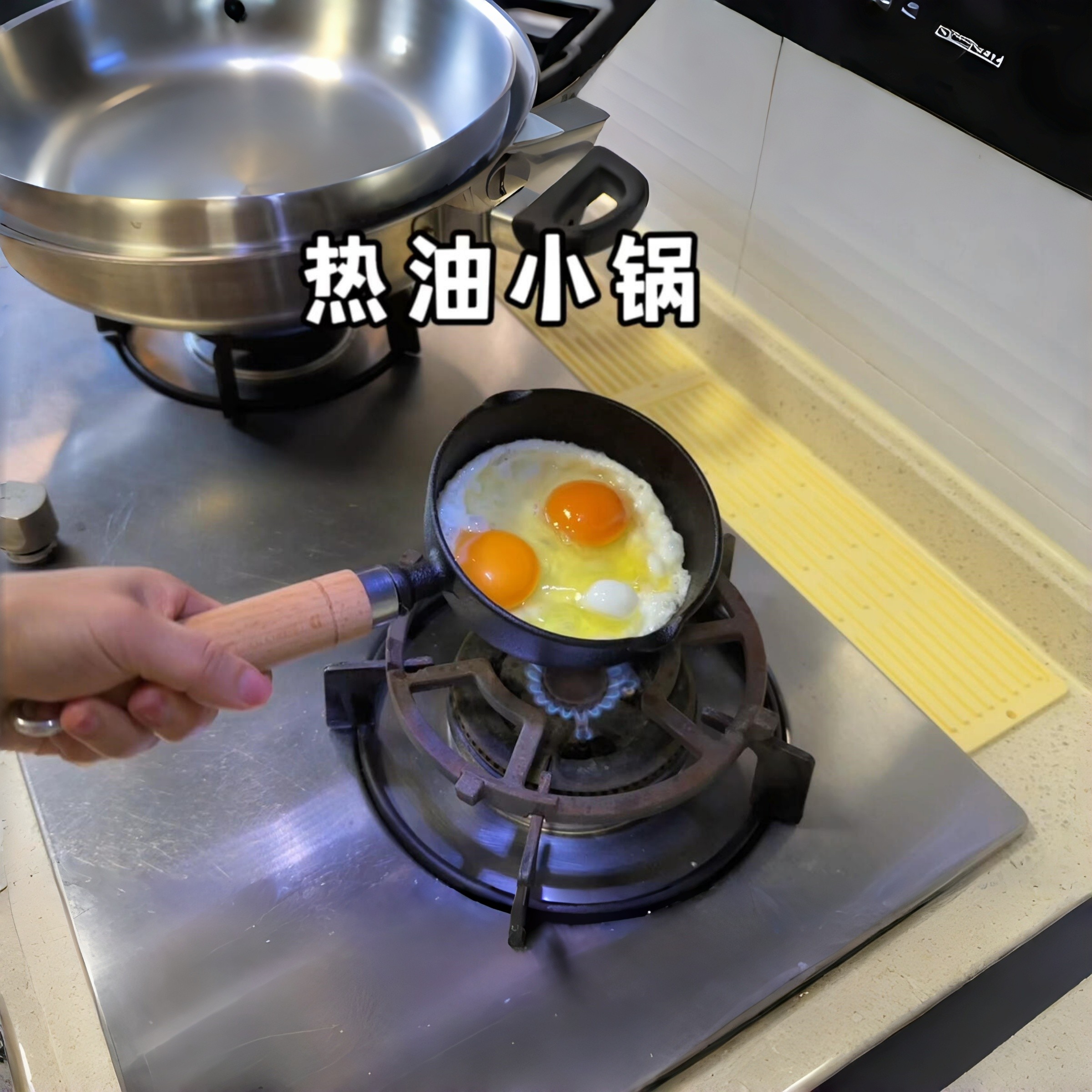 热油专用小锅铸铁加深煎蛋锅泼油锅平底锅烧油淋油浇油专用小铁锅,厨房/烹饪用具,煎锅/平底锅,淘宝优惠券,粉丝福利购,淘宝优惠卷