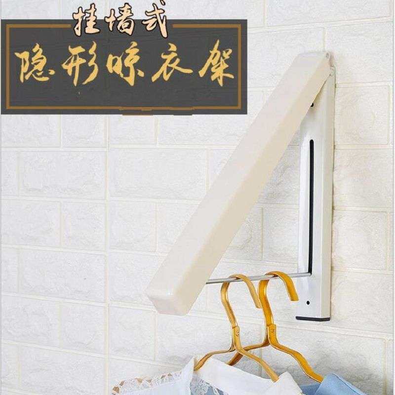 隐形晾衣架杆壁挂式折叠免打孔室内晾晒绳窗户阳台小户型飘窗窗口