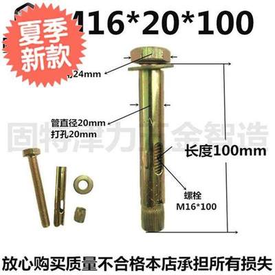 m10外六角内膨胀螺丝m12六角套管m8地板专用◆新品◆m16内置膨胀