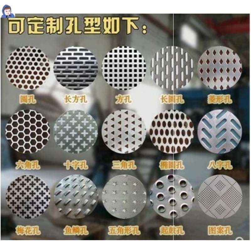 冲孔板洞洞网冲孔网多孔网孔板金属网格不锈钢网板圆孔网片加粗_虎窝淘