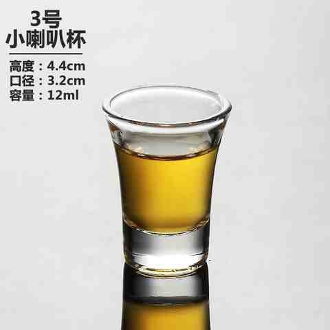 高脚烈酒白酒杯玻璃一口杯10ml2两迷你小酒杯家用欧式厚底