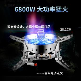 野炊燃氣野營炊具野外灶具防風氣爐猛火爐頭 大功率戶外爐具便攜式