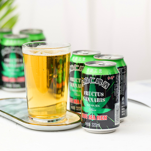 红河啤酒火麻仁啤酒云南特产火麻仁beer320ml 罐云南红河本地啤酒