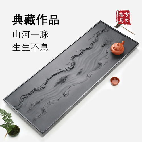 方舍天然乌金石茶盘高档家用办公室石头茶台天罗绿石板茶海茶具托