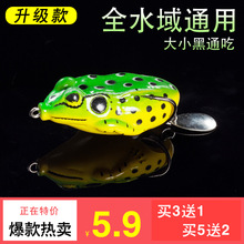 纯速打黑路亚雷蛙套装小黑鱼专杀远投重草仿生改装钓鱼假饵青蛙