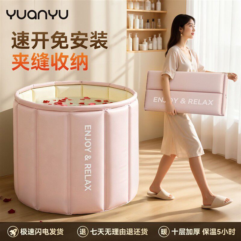 折叠泡澡桶大人家用免安装浴缸可坐全身洗澡桶儿童洗澡盆加厚浴桶