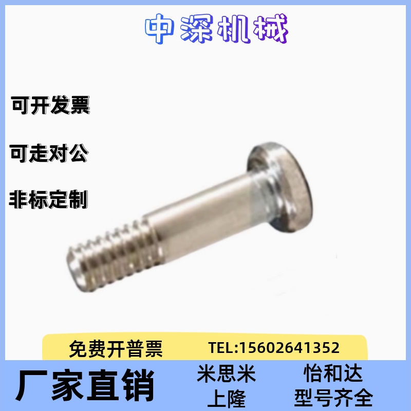 轴承止动销 BGP BGPM BGPS4 5 6 8-7-8-9-11-L15-L20-L25-L30