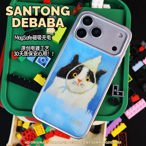 三筒的爸爸奶糖小奶猫iphone17promax手机壳磁吸玻璃可爱小众适用苹果17pro/16/15/14/13软边硬壳