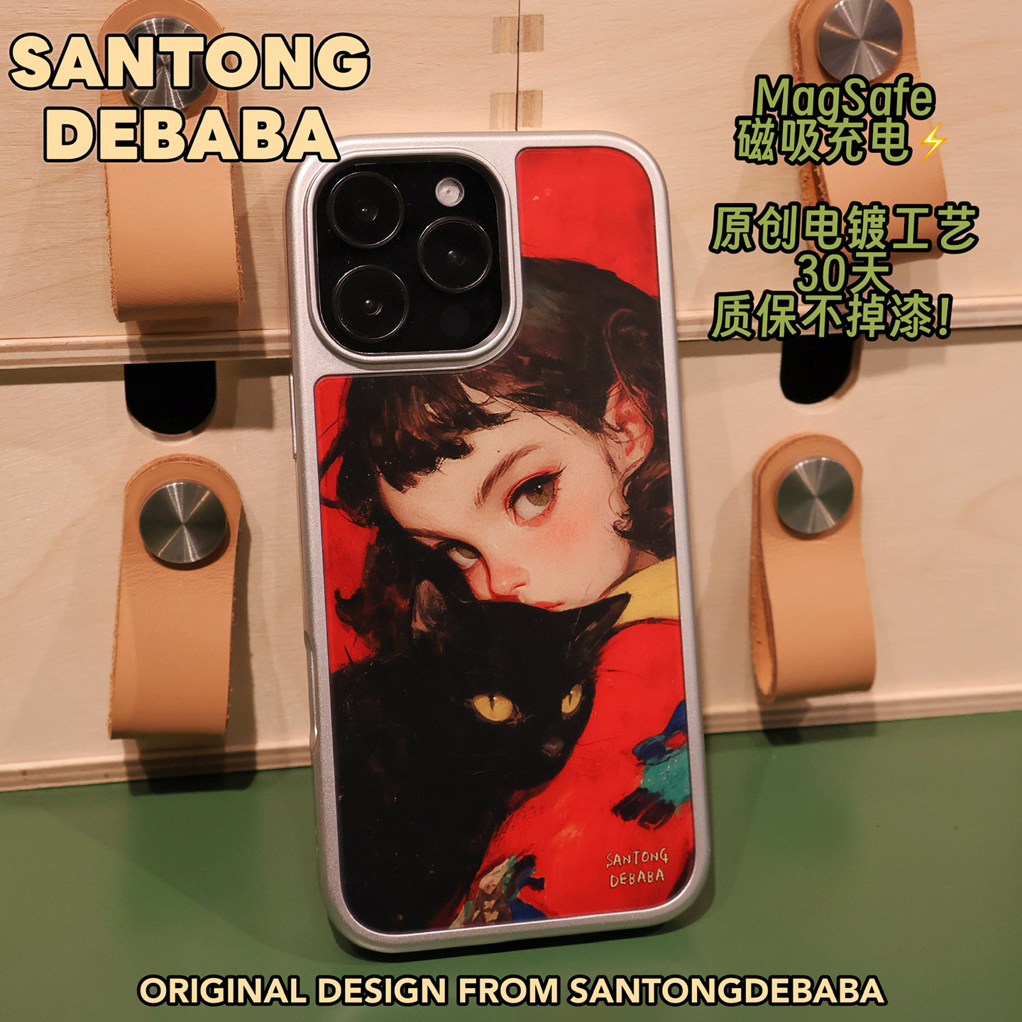 三筒的爸爸磨砂红底萝莉与黑猫苹果17promax手机壳磁吸小众女款文艺适用iphone16promax/15/14/13软边硬壳,3C数码配件,手机保护套/壳,淘宝优惠券,粉丝福利购,淘宝优惠卷