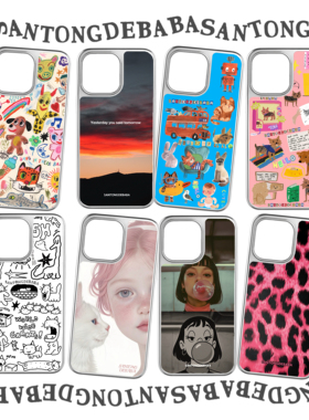 三筒的爸爸【新品合集】iphone17promax手机壳磨砂玻璃磁吸原创小众适用苹果16pro/15/14/13软边硬壳