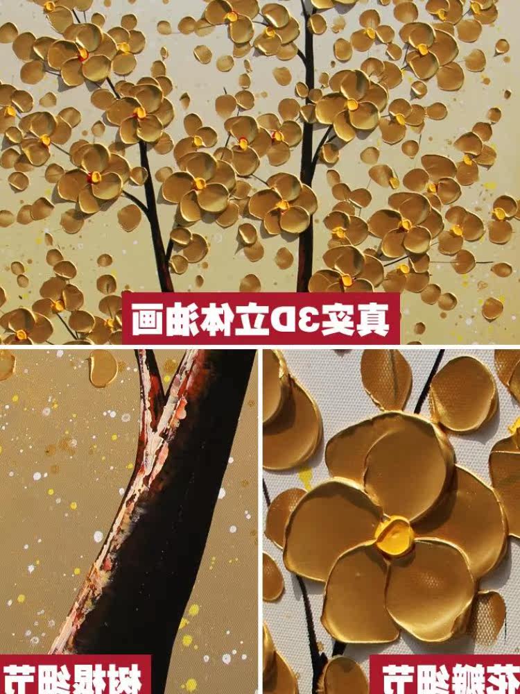门上装饰挂画进门墙壁大气法式轻奢免打孔沙发后面的招财进宝玄关在类目 家居饰品, 装饰画, 油画中 - 来自Buy2taobao.com提供专业的淘宝代购服务