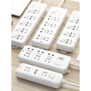 power board multi function plug USB meters cord socket