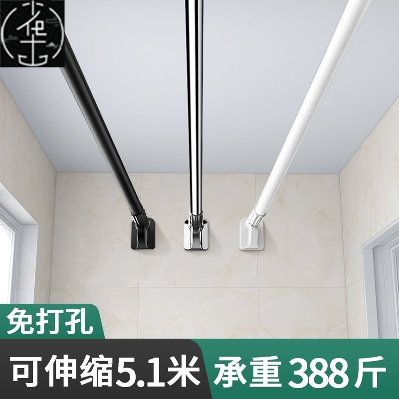 Telescopic rod clothes hanging pole shower curtain rod