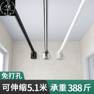 Telescopic rod clothes hanging pole shower curtain rod